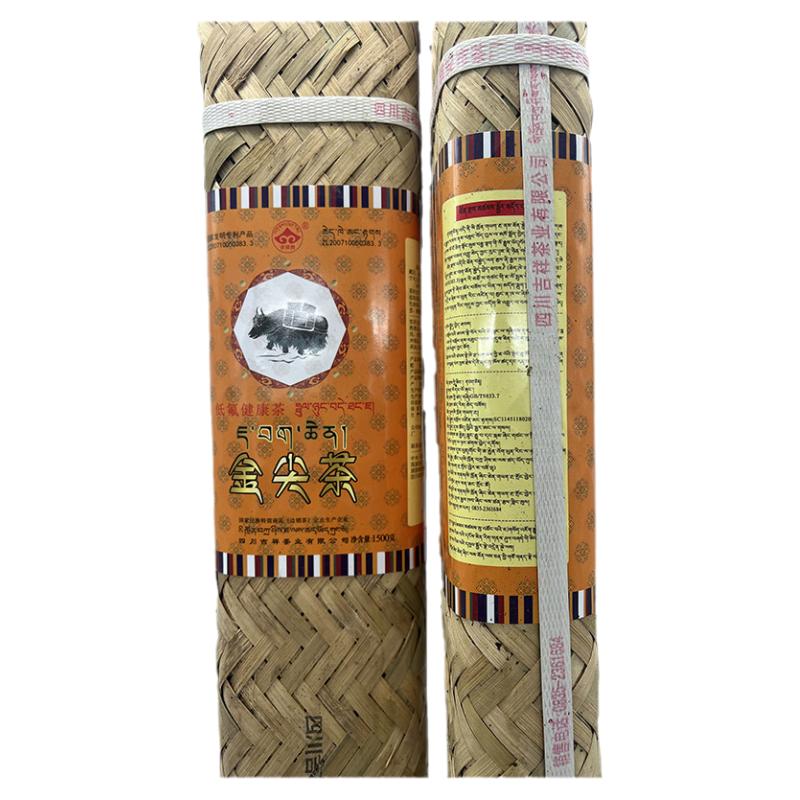 雅安藏茶黑茶竹条茶吉祥康砖金尖茶老陈茶南路边茶1.5kg/条酥油茶