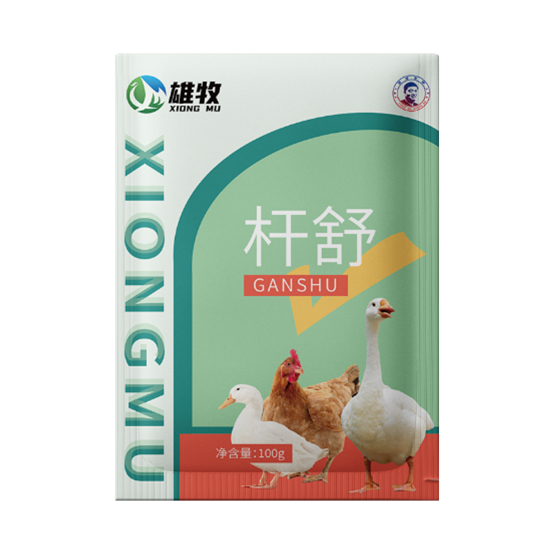 雄牧杆舒鸭鹅浆膜炎鸡用白痢糊肛拉稀腹泻肠炎大肠杆菌沙门氏菌