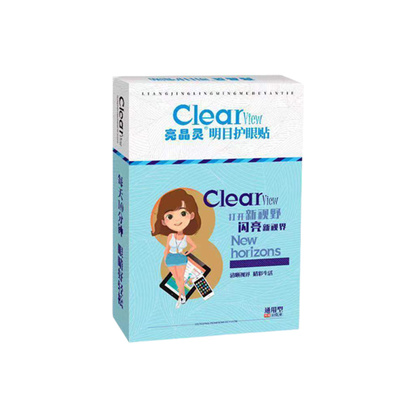 眼睑水肿肿眼泡眼皮脂肪厚浮肿水肿上眼皮松弛鱼泡眼部专用眼贴