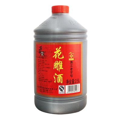 泡阿胶桶装5斤绍兴黄酒百岁堂