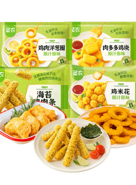圣农炸鸡小食多口味组合冷冻