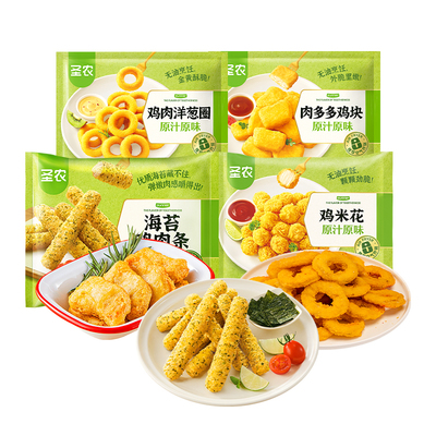 圣农炸鸡小食多口味组合冷冻