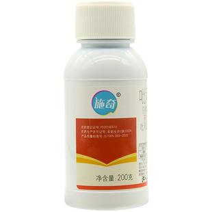 国光卓圃蚧壳虫专用药月季介壳虫除木虱杀虫剂柑橘蚧必治植物农药