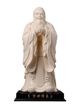 东方泥土陶瓷万世师表孔子神像