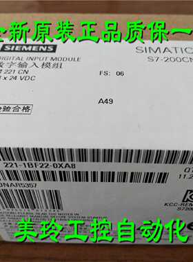 议价6ES7 221-1BF22-0XA8西门子S7-200  EM 221 CNDI 8 x24 VDC模