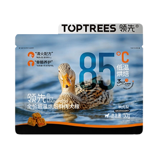 领先鸭肉梨低温烘焙狗粮泰迪比熊中小型犬成幼老通用型全价犬粮