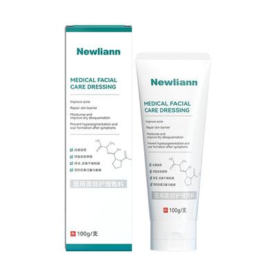 【医用级洁面】收缩毛孔修复N0.1