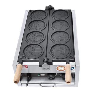 千麦金币面包机器日币泰币模具硬币烧机钱币芝士拉丝韩国金币面包