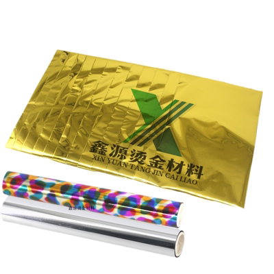 DIY烫金纸手工 A4烫金纸过塑塑封机专用烫印膜 碳粉转印膜50张/包