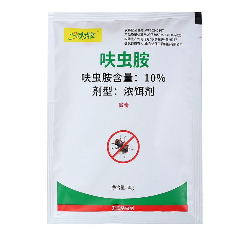 养殖场杀虫剂苍蝇特效药咿呀咿