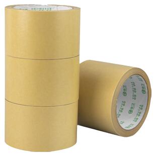 整箱批发牛皮纸胶带高粘强力纸胶带手撕胶带牛皮胶纸免水牛牛皮胶带胶纸胶布黄色牛皮纸封箱带纸箱修补胶带