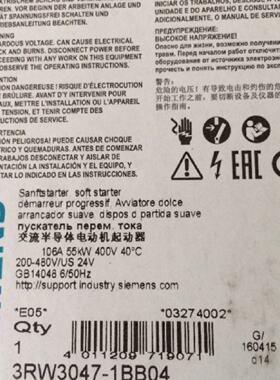 议价3RW3047-1BB04软启动器SIZE S3 55KW/400V 3RW30471BB04螺丝