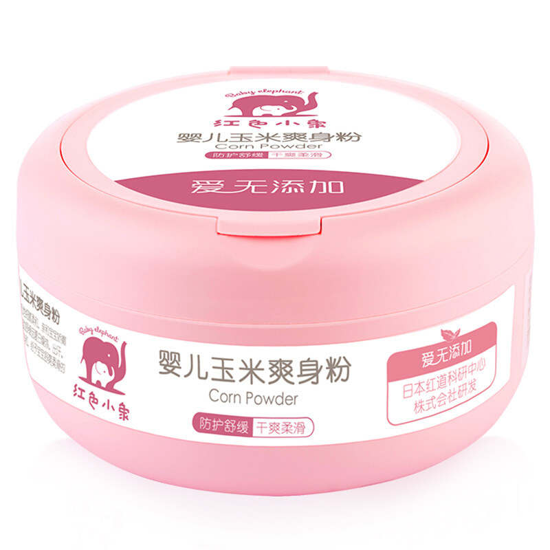 红色小象玉米爽身粉婴儿爽身粉