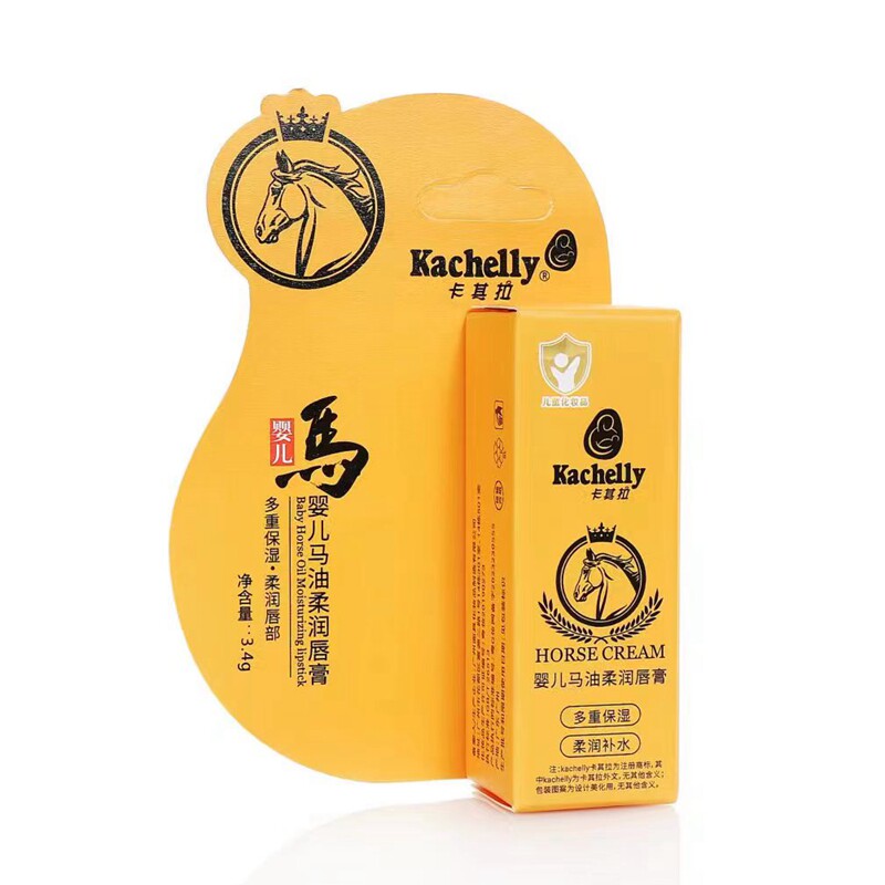 卡其拉婴儿防裂马油润唇膏