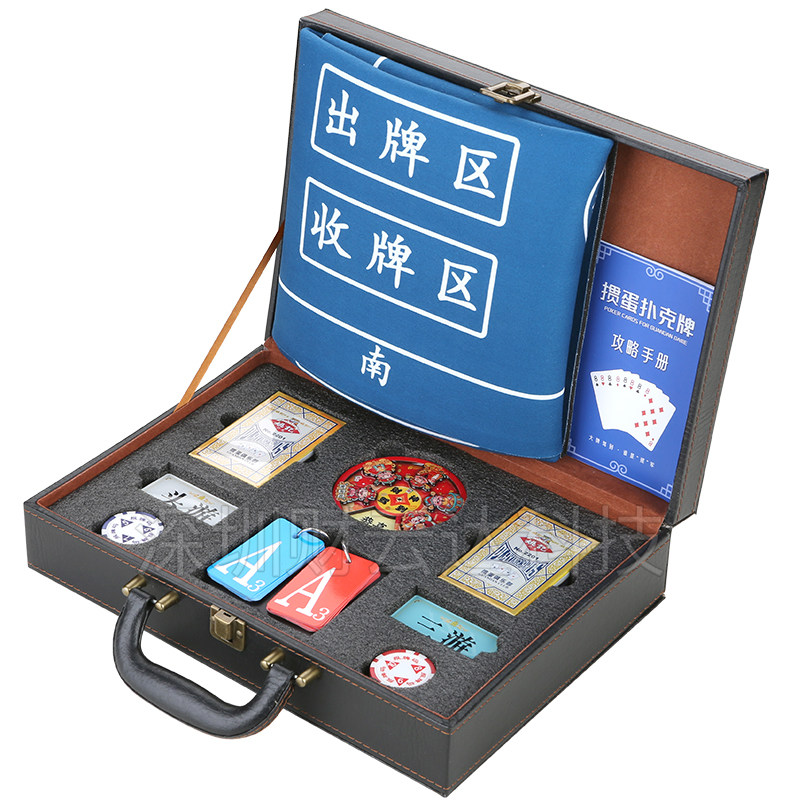 掼蛋礼品套装批发定制节日商务礼扑克