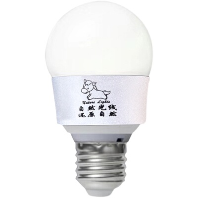 马灯自然光大螺口护眼灯泡