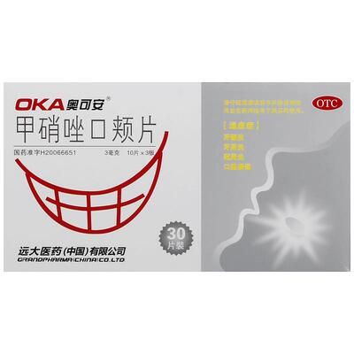 【自营】【奥可安】甲硝唑口颊片3mg*30片/盒