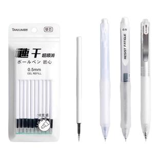 st笔芯按动中性笔芯速干黑色0.5mm笔芯葫芦头刷题笔桶装可替芯批发碳素笔签字水笔蓝红色学生考试专用针管头