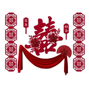 婚房布置套装结婚全屋喜字装饰婚礼新房客厅拉花女方酒店卧室全套