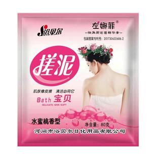 搓泥宝袋装官方旗舰店男女士全身通用浴室澡堂搓澡浴泥去死皮角质