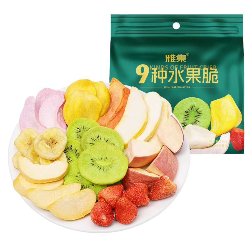 雅集9种水果混合冻干苹果猕猴桃水蜜桃草莓干果蔬脆儿童孕妇零食