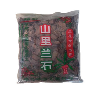花土兰花蛭石珍珠岩树皮兰石陶粒 排水透气陶粒