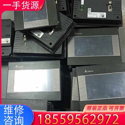 【询价】台达7寸屏 B07SS411 件，，卡扣适用