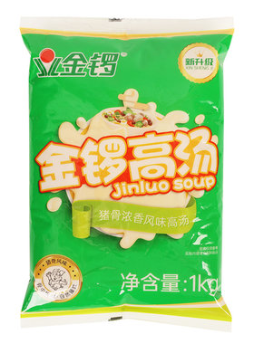 金锣猪骨高汤大骨白汤麻辣烫火锅