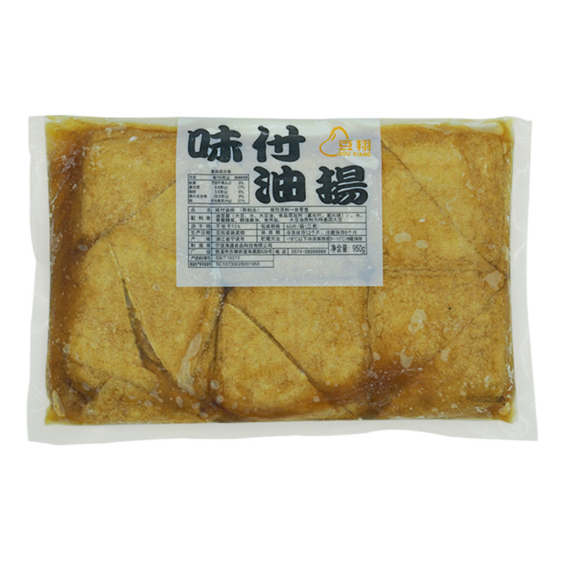 日式味付三角油扬豆腐皮海盗船火锅福袋寿司料理食材料60片四方