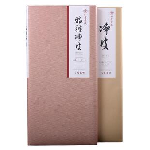红星宣纸旗舰店 红星宣纸 正品 红星牌手工宣纸生宣纸书法专用纸特皮净皮国画写意山水花鸟国画山水用书画