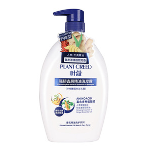 2瓶叶蔻强韧去屑精油洗发露清爽净油丝质顺滑洗头水膏清爽蓬松感