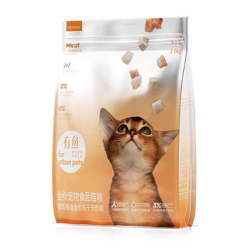 有鱼猫粮海陆甄选全阶段猫粮2kg