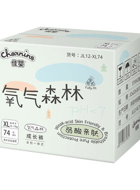 佳婴氧气森林超薄透气婴儿尿不湿