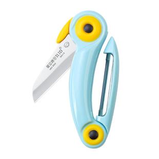 爱立德水果刀削皮刀二合一不锈钢家用瓜果刀两用折叠便携小刀宿舍