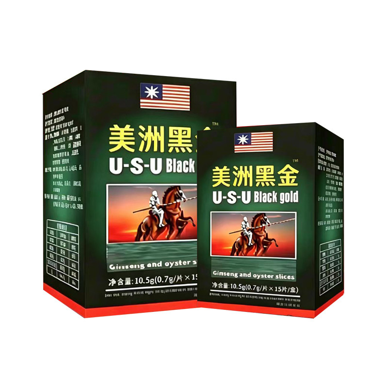 金枪霸王美国进口开房德国保健品