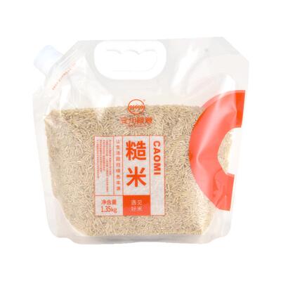 安州绿源长粒糙米2.7斤手提小袋