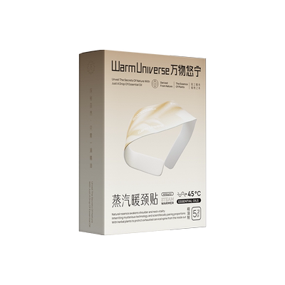 万物悠宁护颈洋甘菊精油发热温灸理疗热敷暖颈贴3片/盒