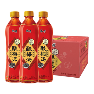 康师傅酸梅汤500ml*15瓶整箱夏季火锅果味饮料品清爽解腻酸爽可口