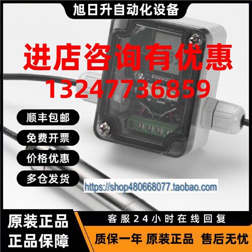 议价CALEX 温度传感器PE-CF-LT