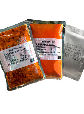 愚佬爹火锅底料重庆店用底料
