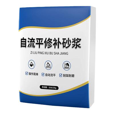 水泥路面修补料高强混凝土地面起砂起皮裂缝修复剂快干自流平砂浆