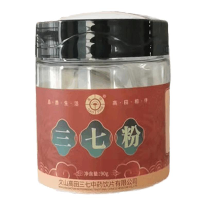 高田明举 三七粉  90g