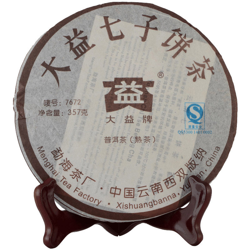 2007年大益7672熟茶饼