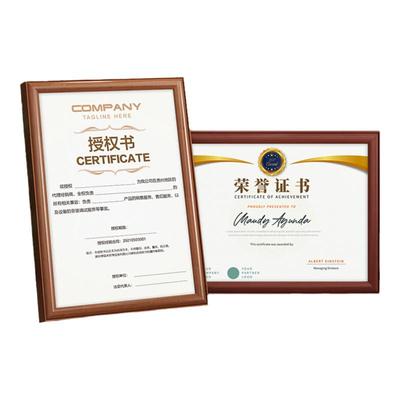 荣誉证书相框摆台授权书画框挂墙