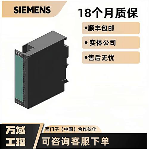 议价西门子全新6ES7335-7HG01/7HG02-0AB0 PLC数字量输入模块