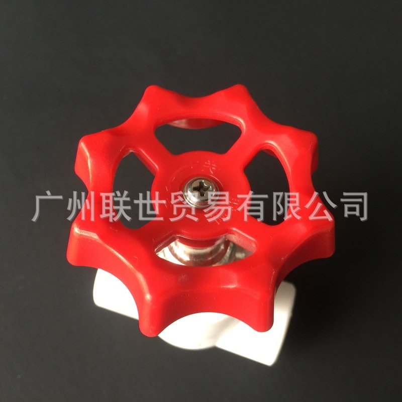 广东联塑正品白色PPR给水配件截止阀/闸阀20-63水管开关水掣