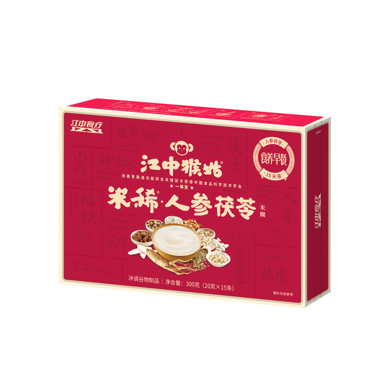 江中猴姑米稀原味米糊食疗猴头菇养胃食品早餐代餐即食冲泡礼盒