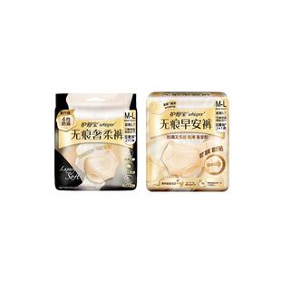 【第2代经期裤】护舒宝无痕贴贴裤早安裤奢柔安睡裤卫生巾不脱裤