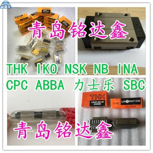 议价THK滑块NR25XBNR25XLBNR30BNR30LBNR35BNR35LBNR45BNR45LB适