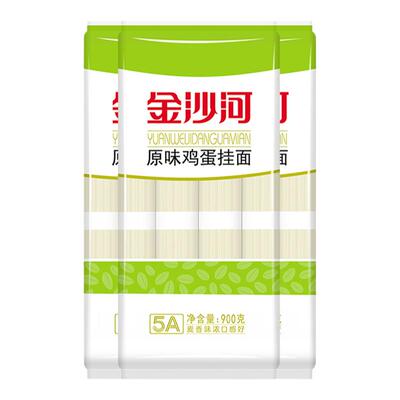 金沙河原味鸡蛋面900g